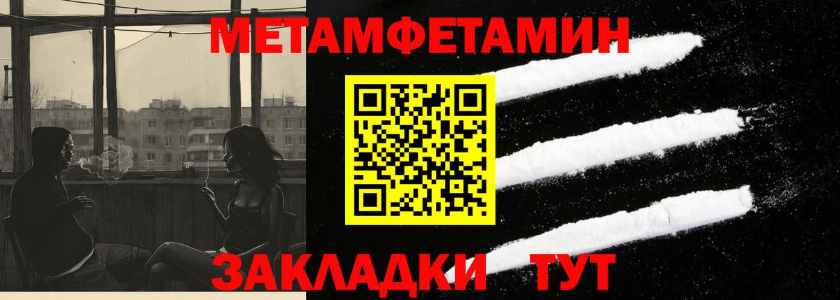 Амфетамин 98% Белогорск