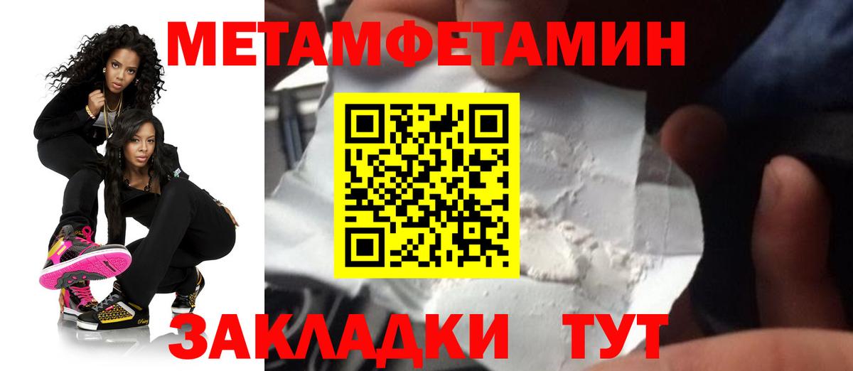 Амфетамин  Вход с VPN  Белогорск  Amphetamine  АМФ 97% 