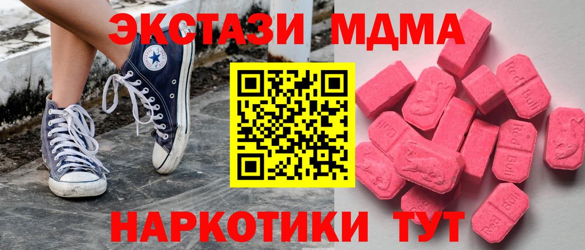 ЭКСТАЗИ таблы  Вход с VPN  наркотики  Экстази louis Vuitton  Белогорск  Ecstasy 