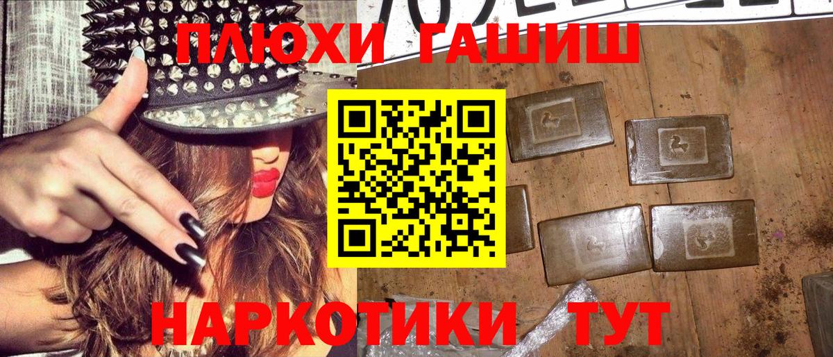 Гашиш ice o lator  Вход с VPN  Белогорск  Гашиш убойный 