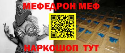 прущая мука Усть-Джегута