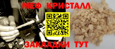 прущая мука Усть-Джегута