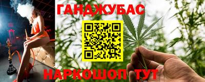 дистиллят марихуана Уссурийск