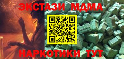 дистиллят марихуана Уссурийск