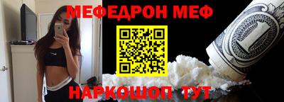прущая мука Усть-Джегута