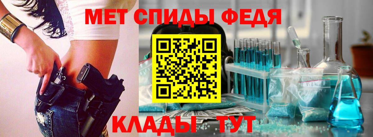 Метамфетамин Декстрометамфетамин 99.9% Белогорск